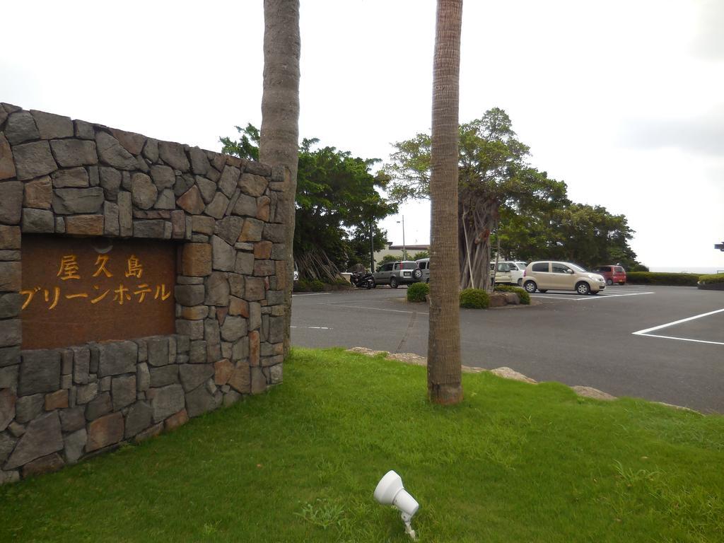 Yakushima Green Hotel Exterior photo