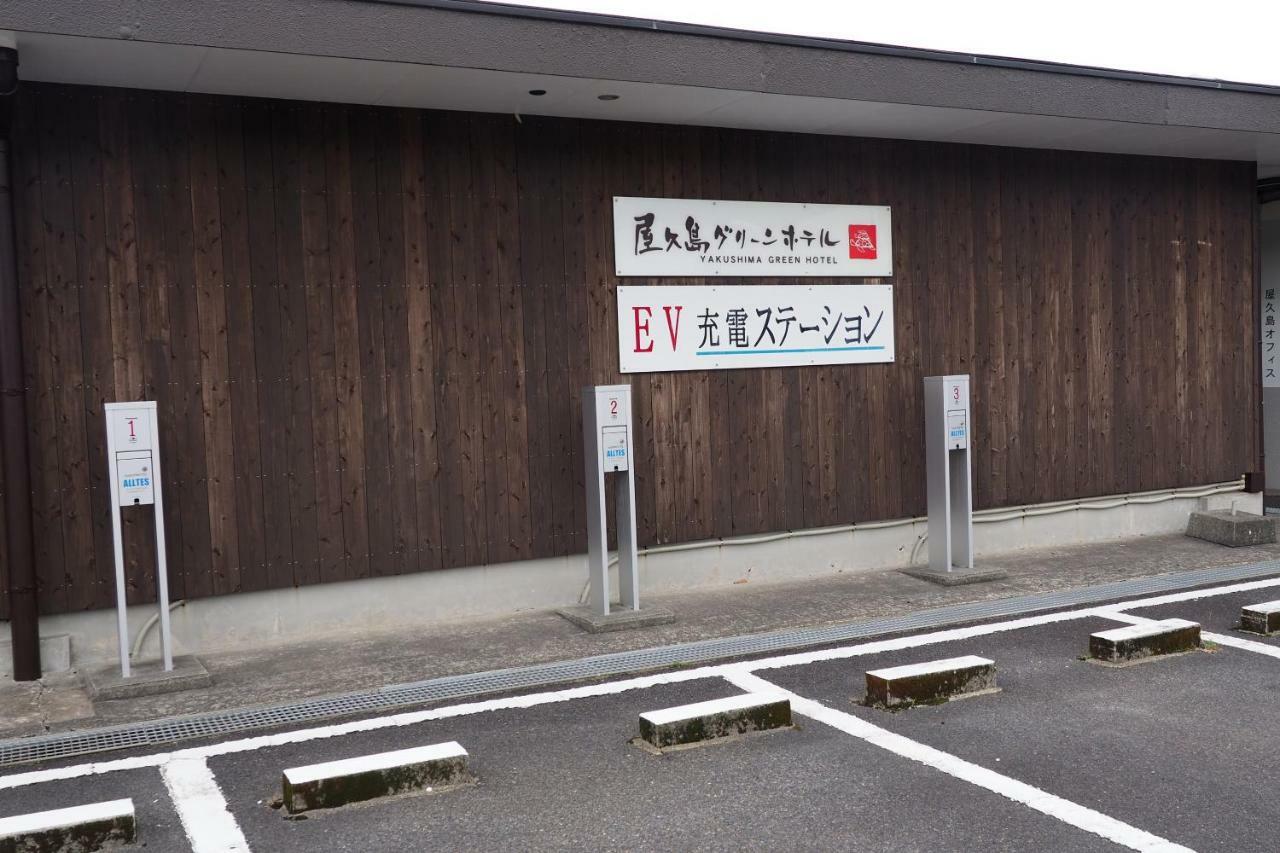 Yakushima Green Hotel Exterior photo
